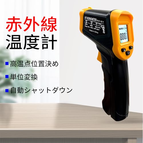 Infrared Thermometer
