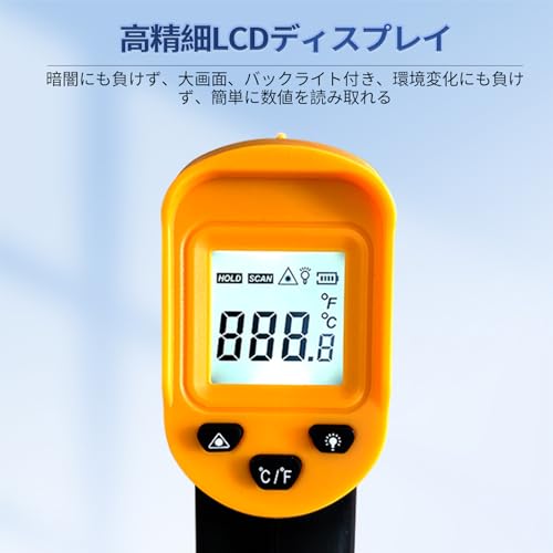 Infrared Thermometer