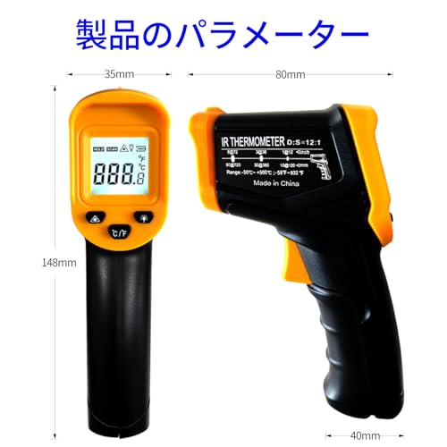 Infrared Thermometer