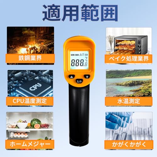 Infrared Thermometer